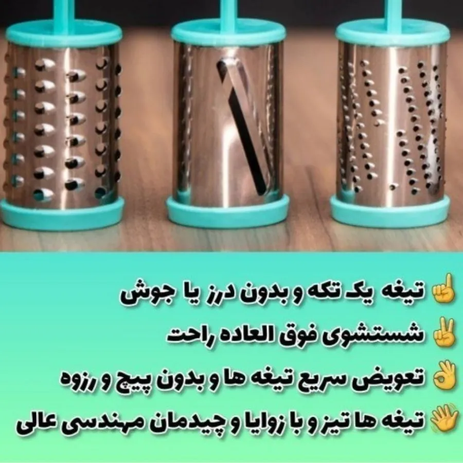 رنده رومیزی
