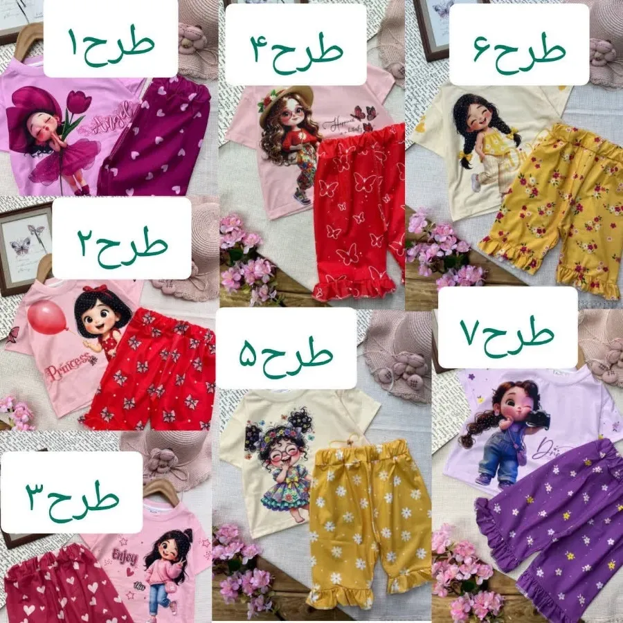 تیشرت شلوارک دخترونه