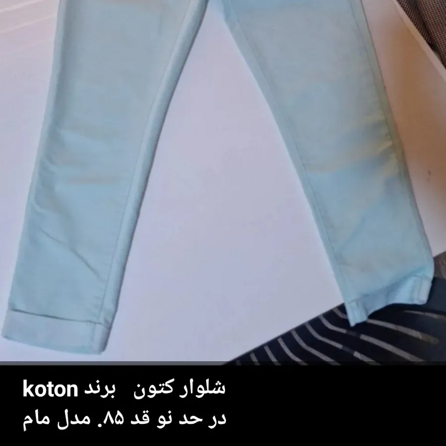 شلوار کتان خنک coton