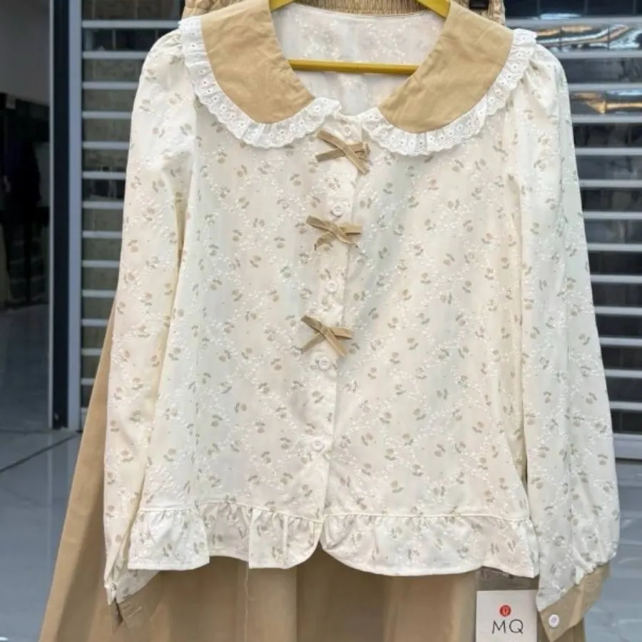 ست بلوزودامن شیک