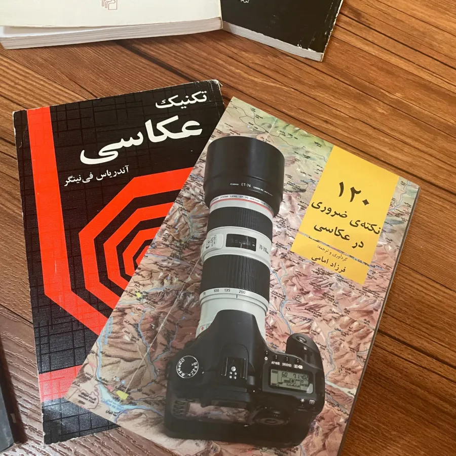 کتاب عکاسی و نورپردازی