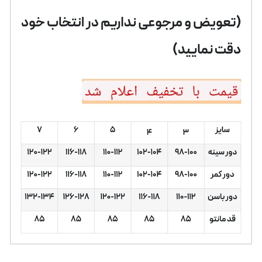 کت عکس از خود کار