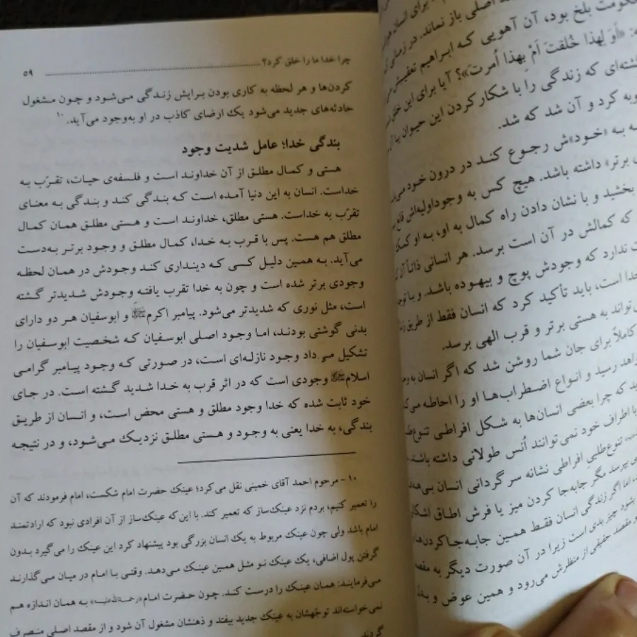 کتاب