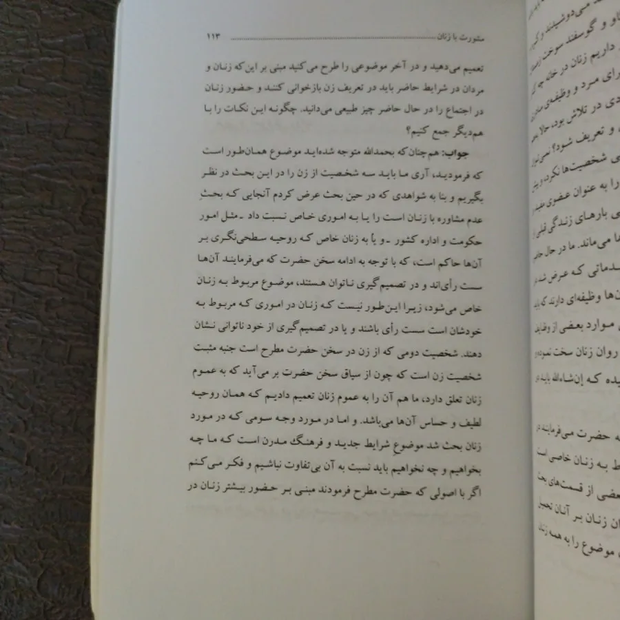 کتاب