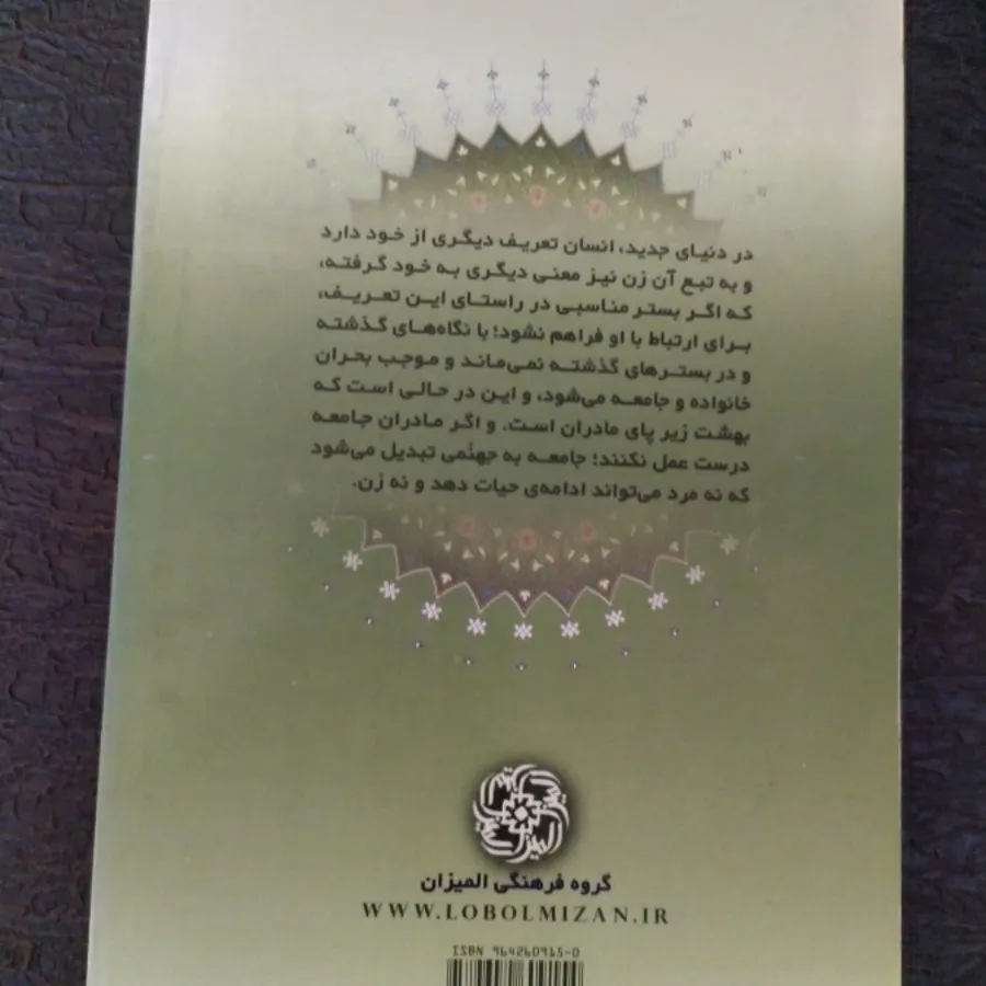 کتاب