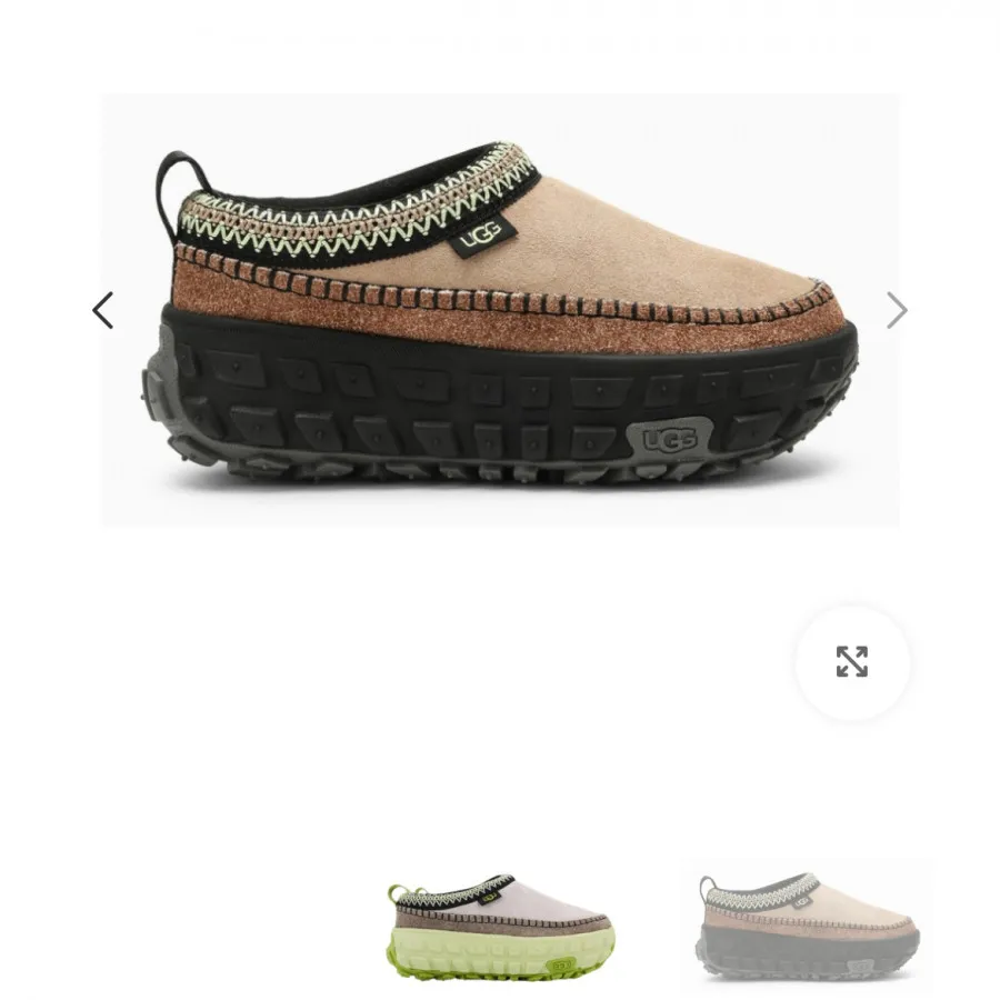 آگ ugg