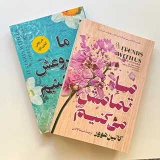کتاب