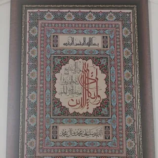 تابلو و ان یکاد