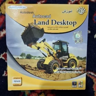 نرم افزار اتوکد