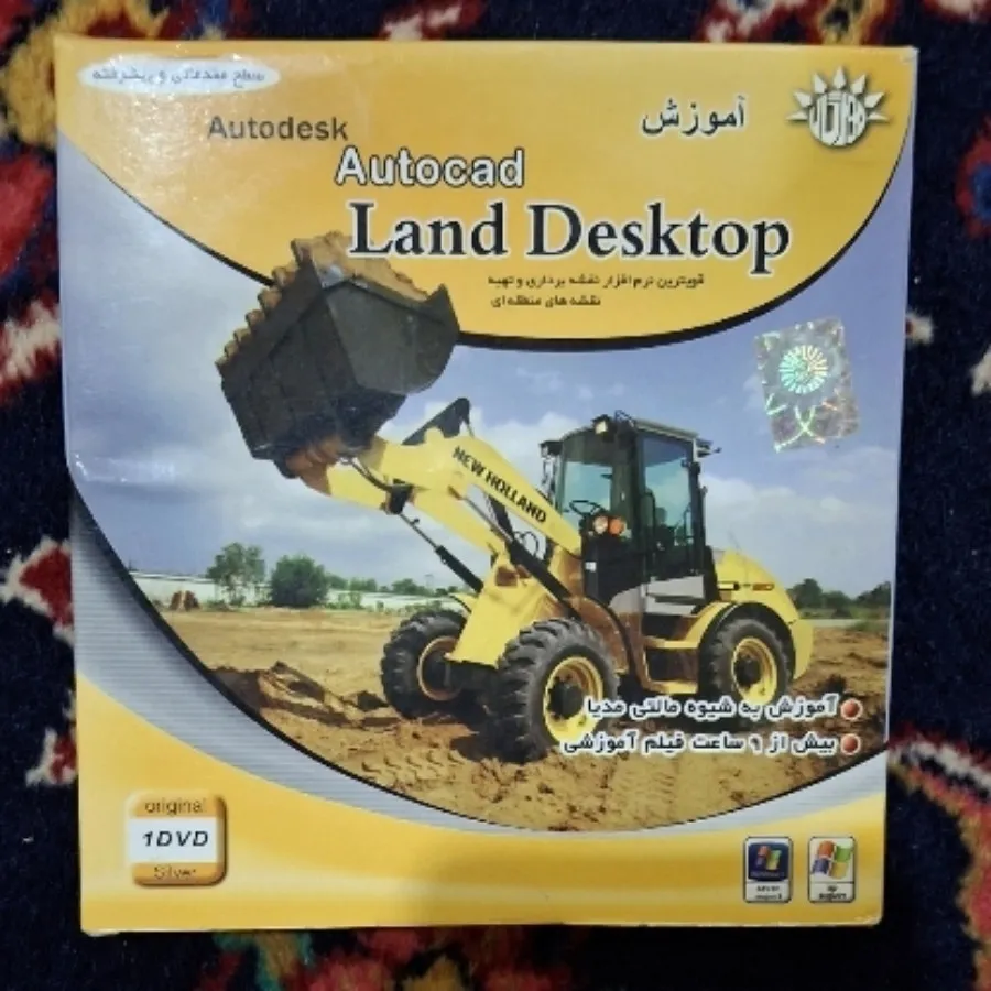 نرم افزار اتوکد