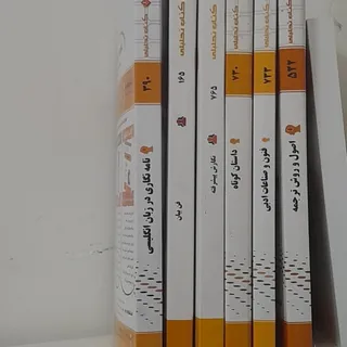 کتاب ادبیات انگلیسی