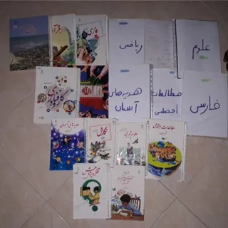 کتاب و جزوه پایه ششم