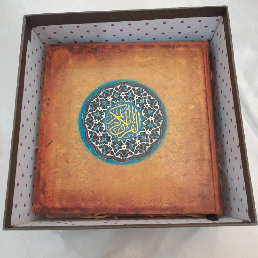 کتاب قران