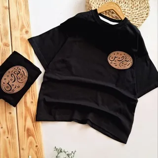 تیشرت محرمی