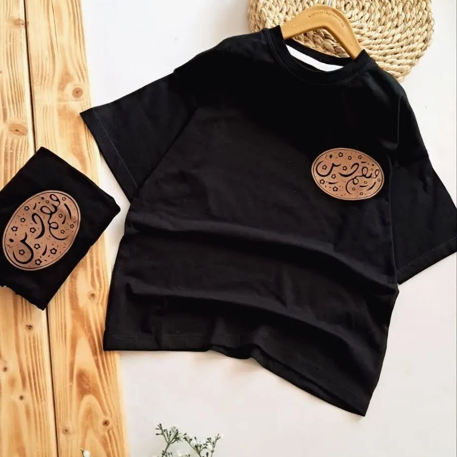تیشرت محرمی