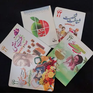 ست کتاب درمانی