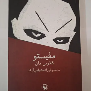 کتاب  و رمان