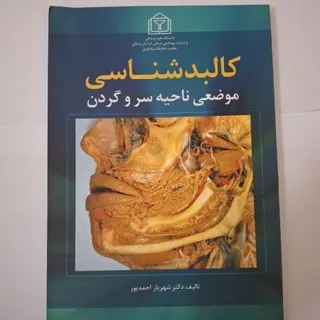 کتاب