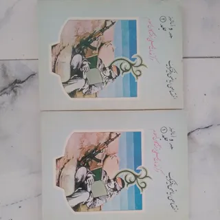 جبرو آنالیز دبیرستان 2جلد
