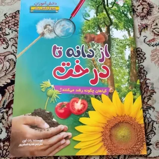 کتاب کودک