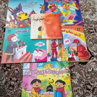 کتاب کودک