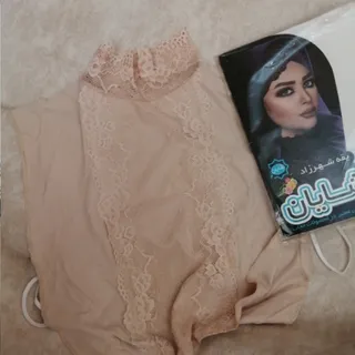 یقه حجاب