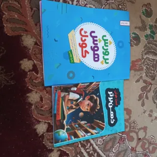 پرورش هوش کودک