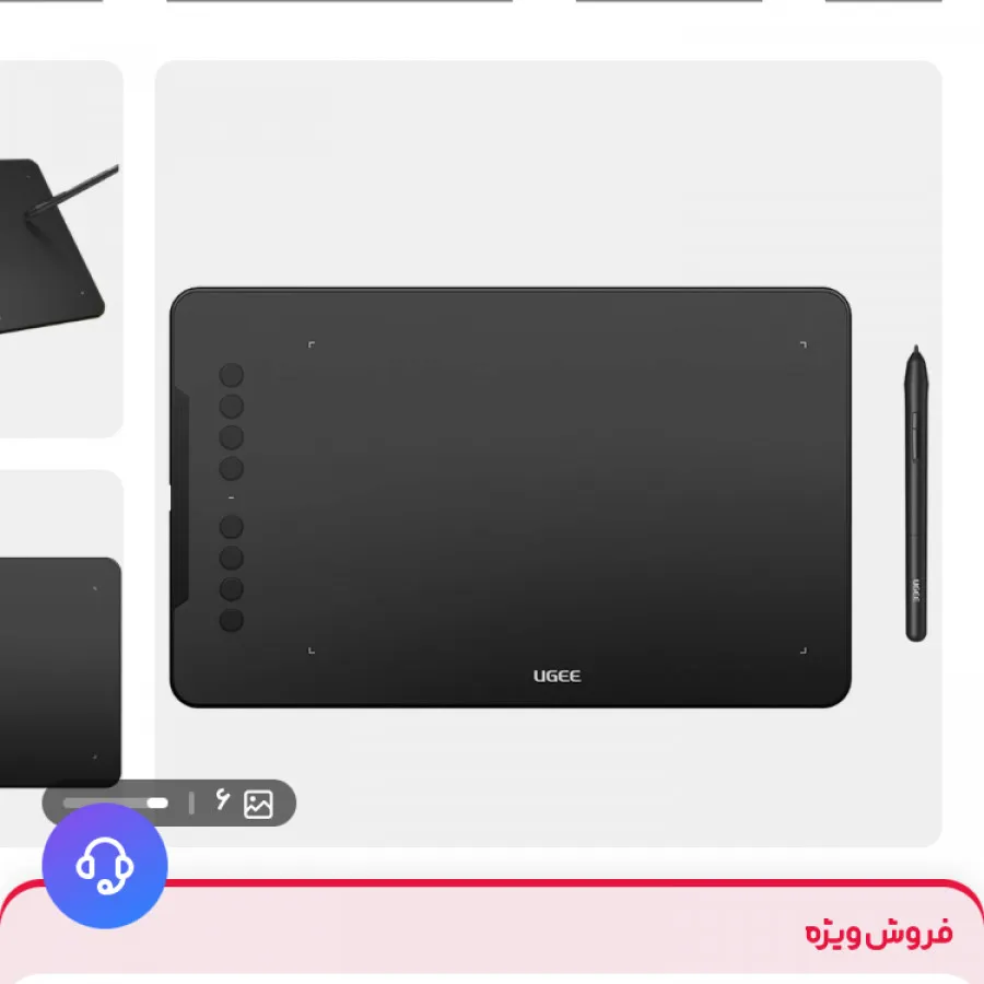 قلم نوری ex08