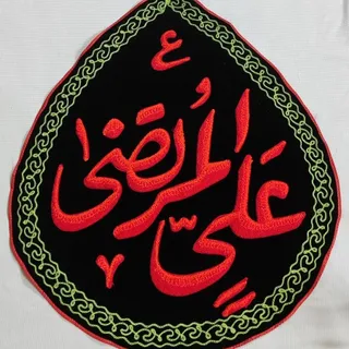 پرچم محرمی