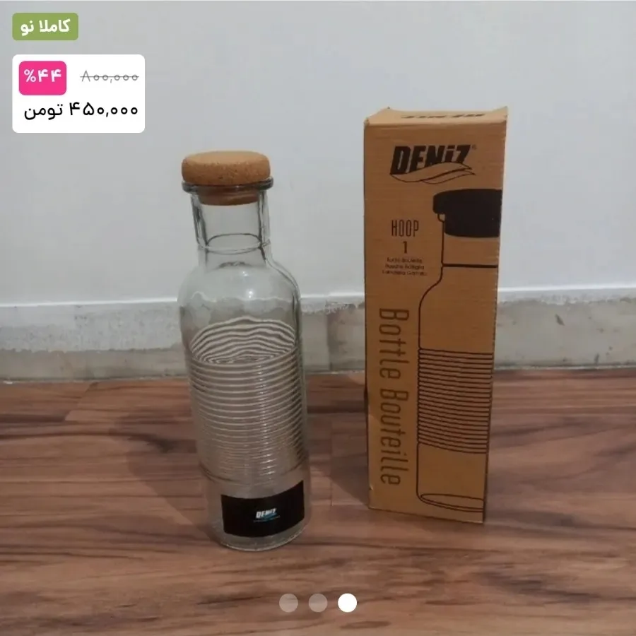 بطری آب و نوشیدنی