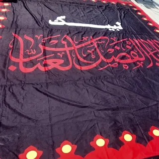 پرچم حضرت ابوالفضل