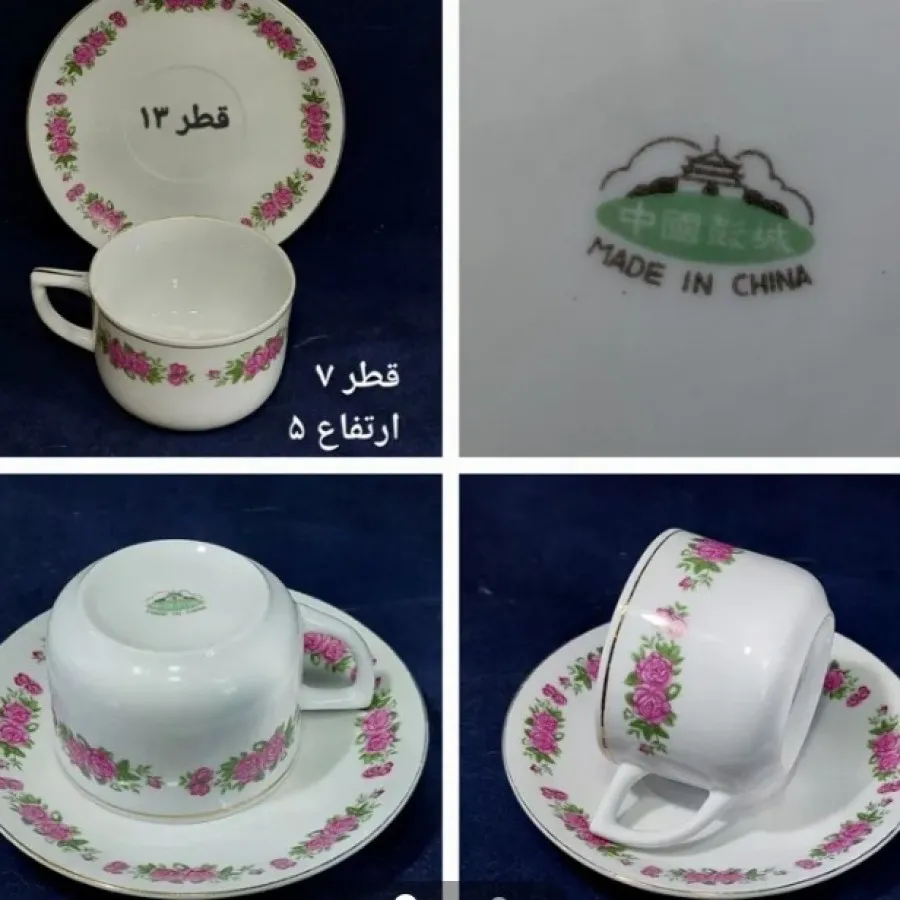 فنجان نعلبکی گل سرخی