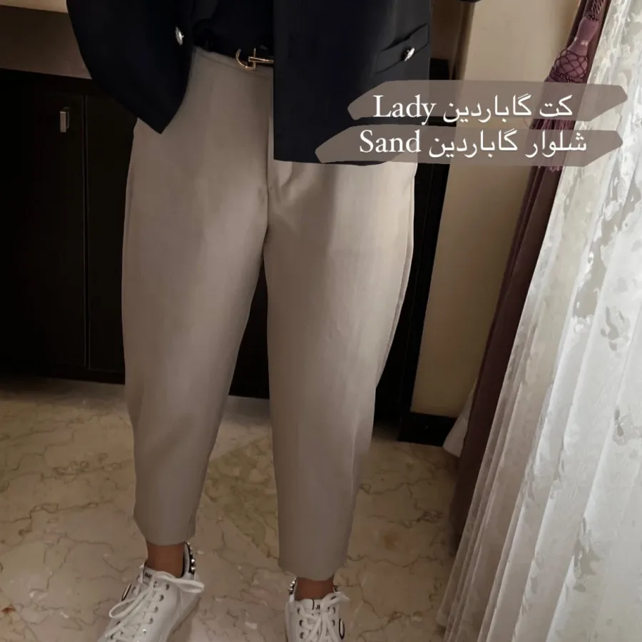 شلوار ترند این روزا