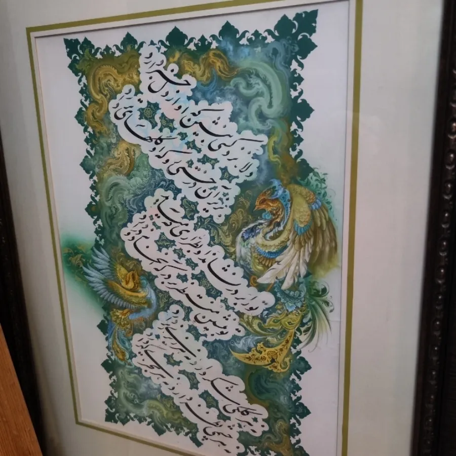 تذهیب و خوشنویسی تابلو