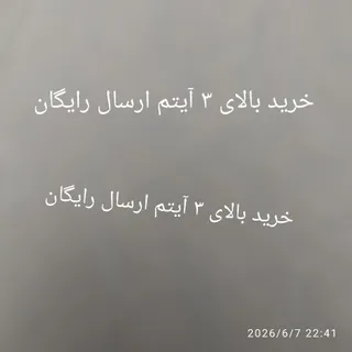 خرید
