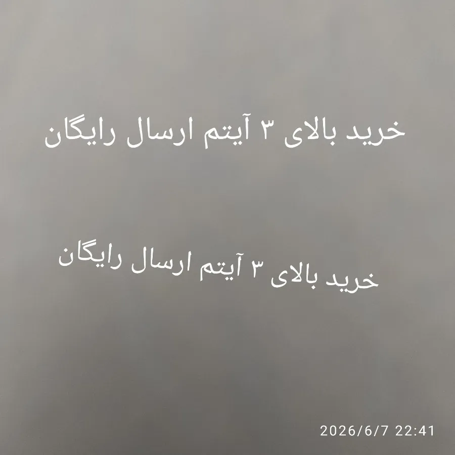 خرید