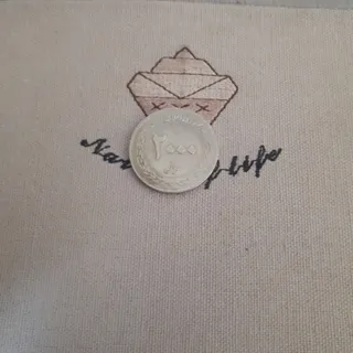 سکه ی جمهوری اسلامی 2000﷼