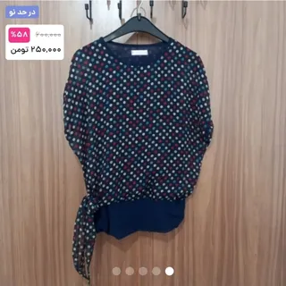 لباس خالخالی