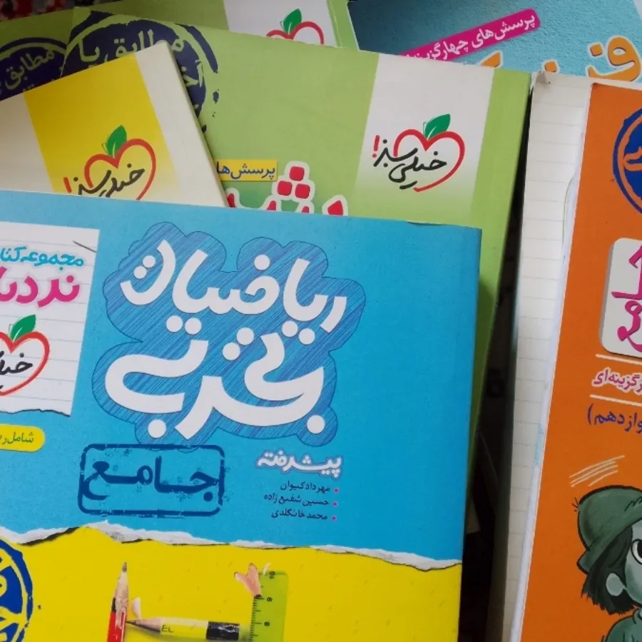 کتاب تست کنکور