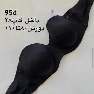 سوتین