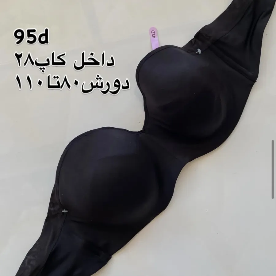 سوتین
