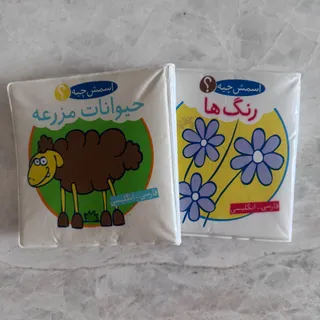 کتاب حمام