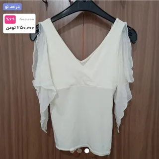 لباس قرتی