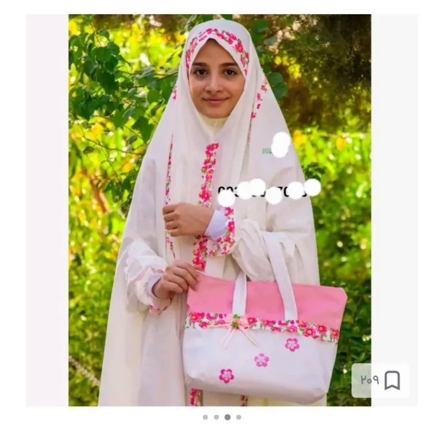 ست جشن تکلیف