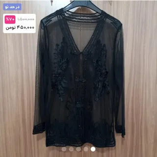 رویه توری طرحدار