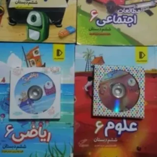 معلم خصوصی پرش پایه ششم