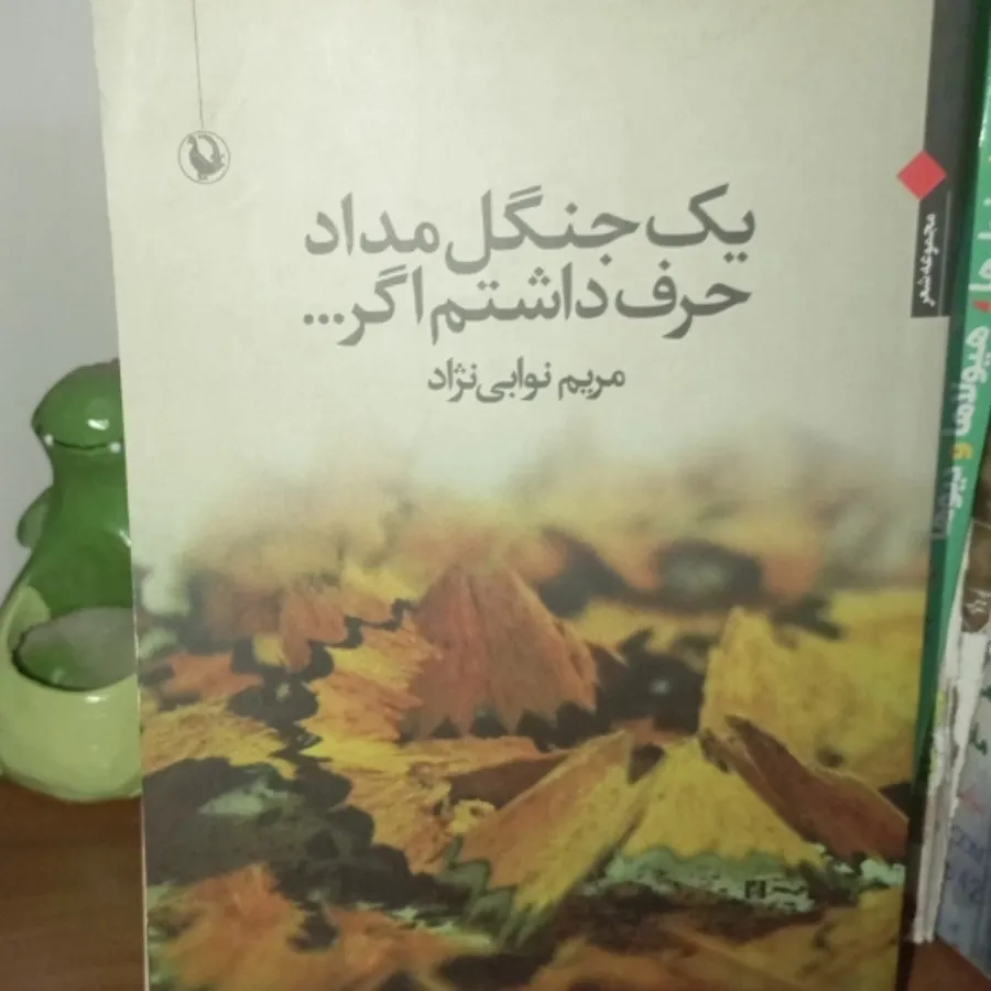کتاب