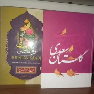کتاب