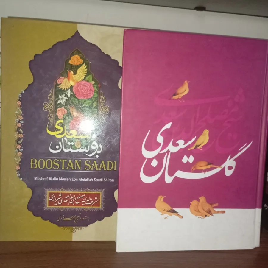 کتاب