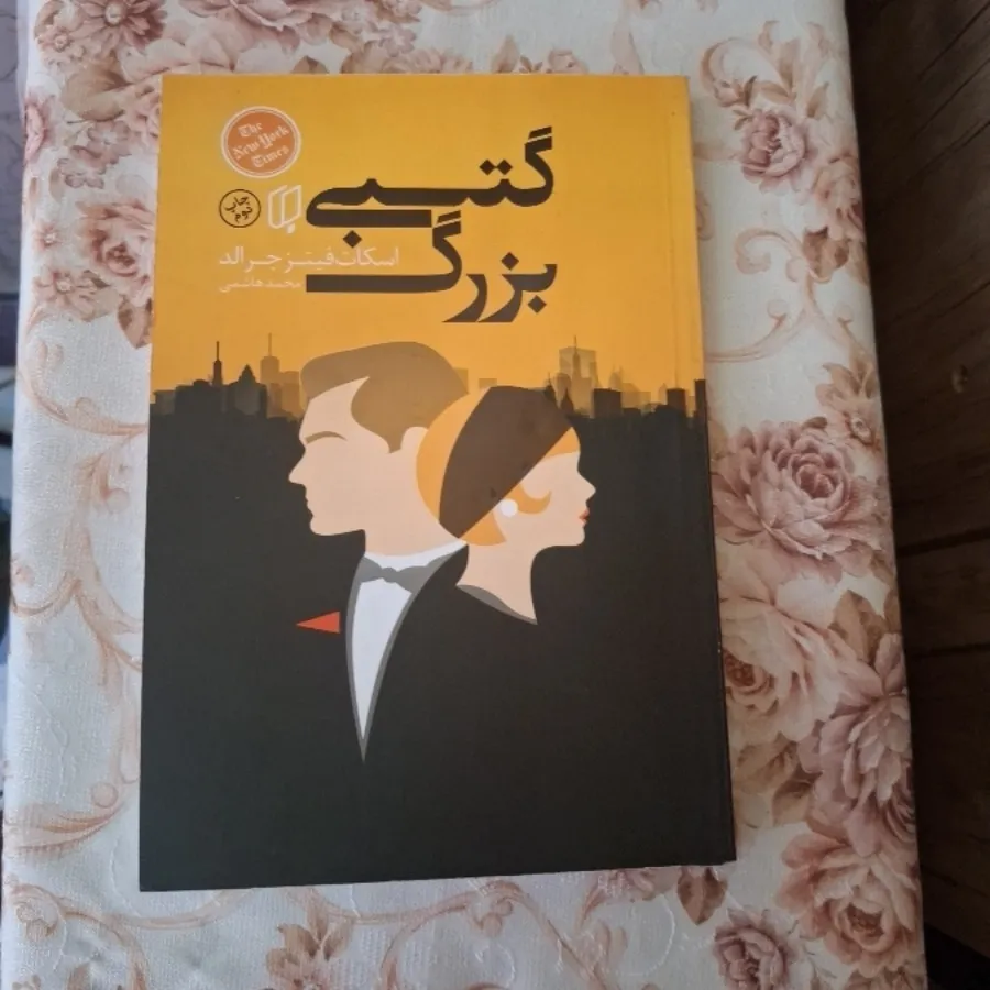 کتاب